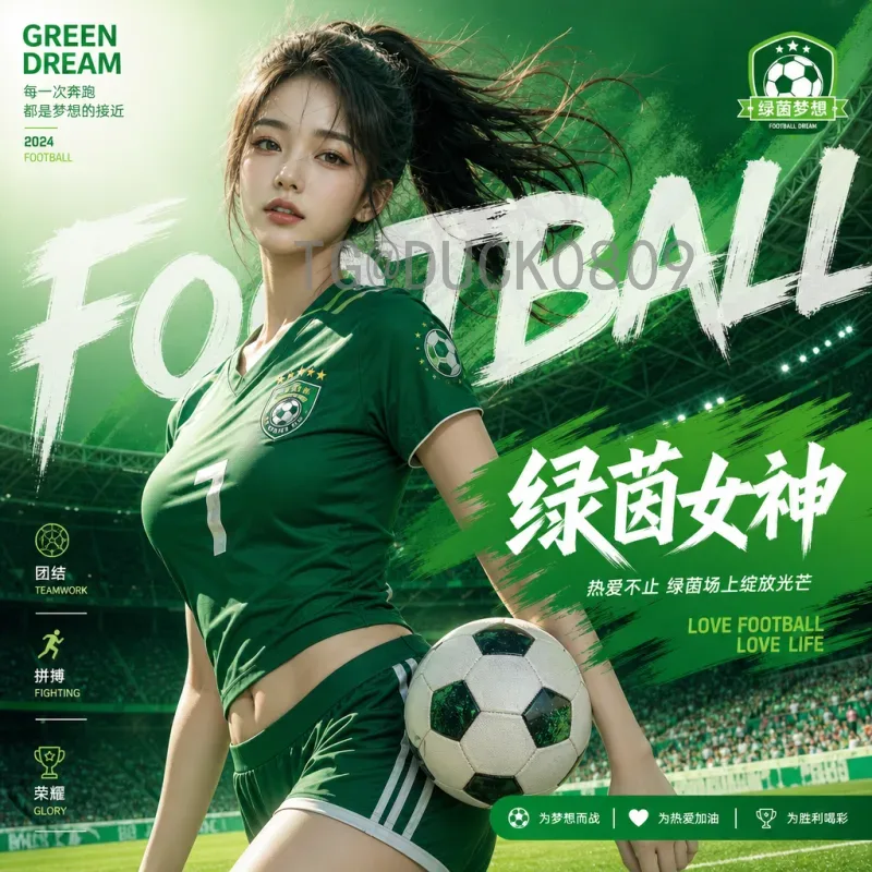 完整2026年美加墨世界杯决赛直播在哪里看？官方渠道与免费观看指南