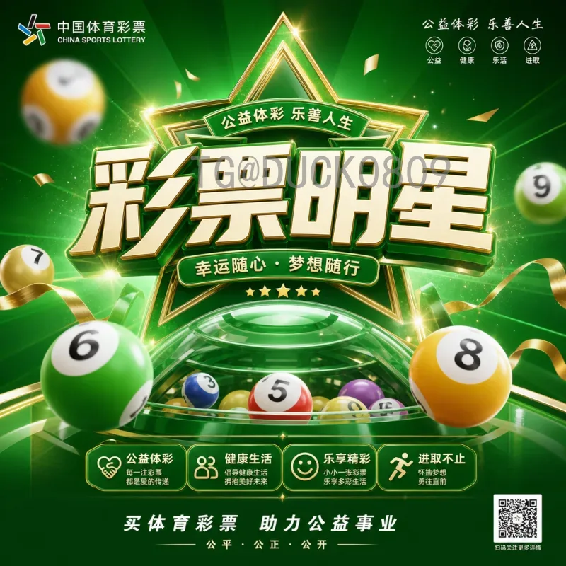 中国男足冲击2026年世界杯前景分析：晋级希望有多大？