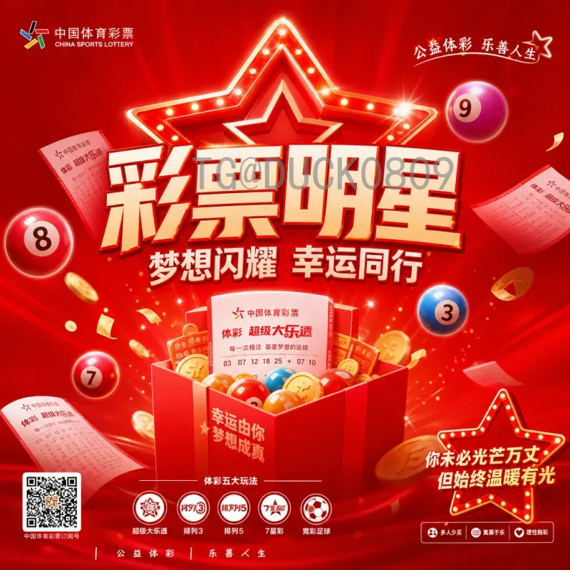 哈兰德2026世界杯战报：挪威神锋闪耀赛场，进球盛宴引领球队前进