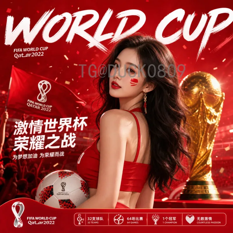 2026美加墨世界杯资讯汇总：赛程、场馆、球队与看点全解析